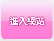 辣妹貼圖
